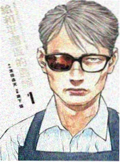 校园奇谈